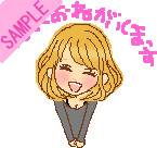 ��낵�����˂������܁[���@�؂���