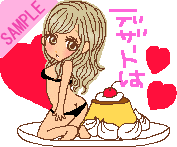 �f�U�[�g�͂�E���E��