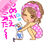 �߂����Y�ꂽ�`