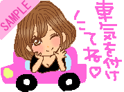 �ԋC��t���Ă�