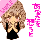 ���Ȃ���z���ƍK���Ȃ�