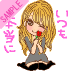 �����{���ɂ��肪�Ƃ�