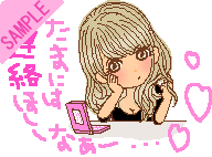 ���܂ɂ͘A���ق��[�ȁ[�@�҂��Ă܂�