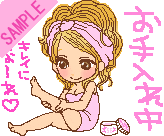 ������ꒆ�@�L���C�ɂȁ`���