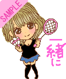 �ꏏ�ɂ�����