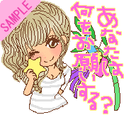 ���Ȃ��͉������肢����H