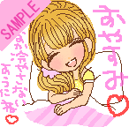 ���₷�݁@���Ȃ���₳�Ȃ��悤�ɂ�