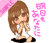 ���������Ȃ��ɍD�����Č����܂���[�ɂ�