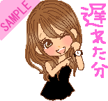 �x�ꂽ���ꏏ�ɂ��Ă�