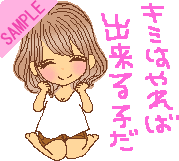 �L�~�͂��Ώo����q�����@�t�@�C�g