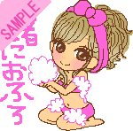 �ꏏ�ɂ��ӂ�