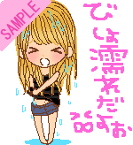 �т���G�ꂾ�悧