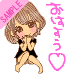 ���͂悤�@�������P������΂��Ă�