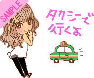 �^�N�V�[�ōs����