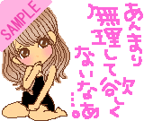 ����܂薳�����ė~�����Ȃ��ȁ`�c