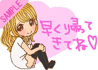 �����A���Ă��Ă�