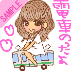 �d�Ԃ̂�����