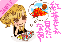 �g�t�Ƃ��������ȁ`