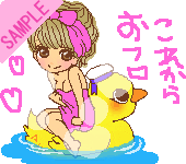 ���ꂩ�炨�t��