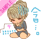 �����c�a�@�����Ă���c