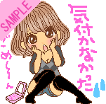 �C�t���Ȃ������`���߁[��