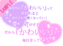 ���킢�����Ė��������Ă�