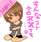 ����ȃR�g�����Ă��c