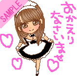 セクシーデコメ メッセ