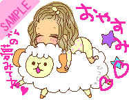 ���₷�݁@���̖��݂Ă�