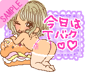 ������T�o�b�N