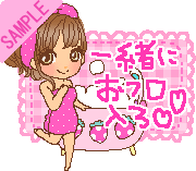 �ꏏ�ɂ��ӂ�͂���