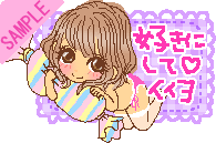 �D���ɂ��Ă�����