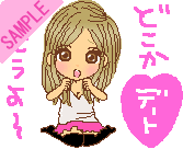 �ǂ����f�[�g�s������`