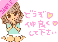 �ǂ������ǂ����ĉ�����