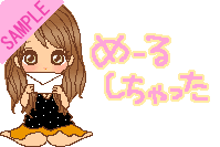 �߁[�邵�������