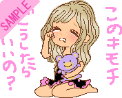 ���̃L���`�ǂ������炢���́H