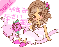 ���₷�݂Ȃ����܂�