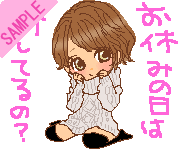 ���x�݂̓��͉����Ă�́H