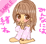 �݂�Ȃɂ͓�����