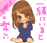 �ꏏ�ɂ���Ƃ������y����