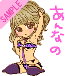 ����Ȃ́@�͂��߂�