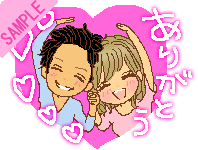 ���肪�Ƃ�