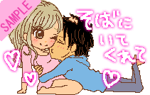 ���΂ɂ��Ă���Ă��肪�Ƃ�