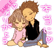 セクシーデコメ メッセージ