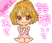 �b�����Ă���Ă��肪�Ƃ�