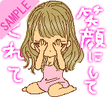 �Ί�ɂ��Ă���Ă��肪�Ƃ�