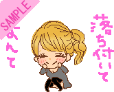 ���������ĂȂ�Ă����Ȃ��I