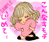 ����ȃL���`�͂��߂�