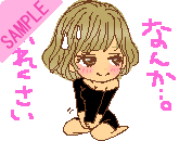 �Ȃ񂩏Ƃꂭ����