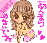 ����܂肢���߂Ȃ��ł�